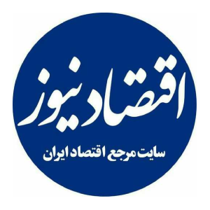اقتصاد نیوز image