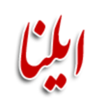 ایلنا image