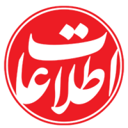 اطلاعات آنلاین image